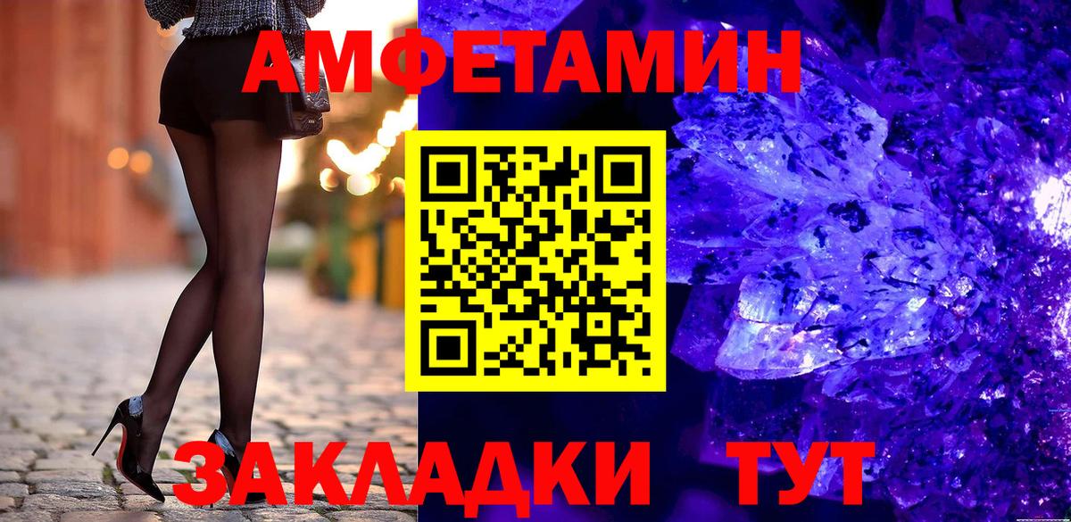 АМФ  АМФ  Коряжма  Вход с VPN  АМФ 98% 