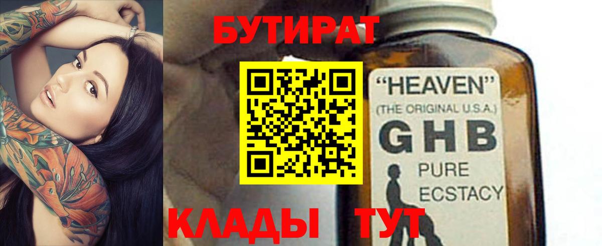 Меф Коряжма