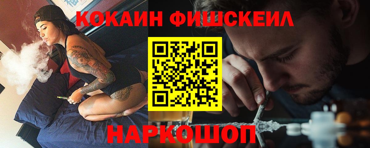 Коряжма  КОКАИН  что такое   COCAIN 99%  Вход с VPN 