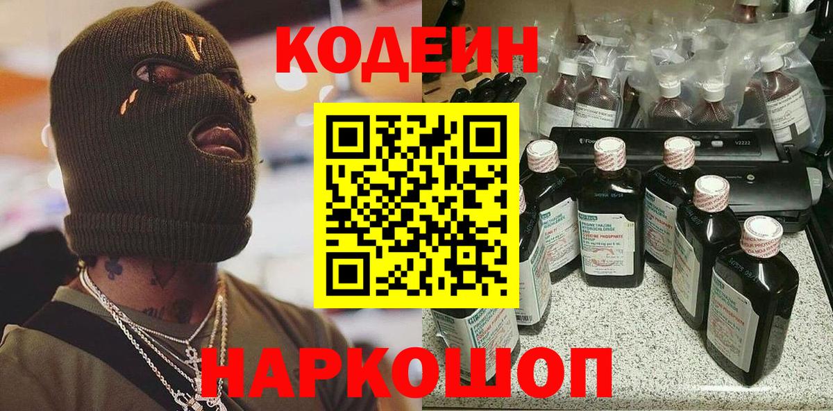 А ПВП СК   Вход с VPN  Меф МЯУ МЯУ   COCAIN  Коряжма  Гашиш  ГАШИШ 