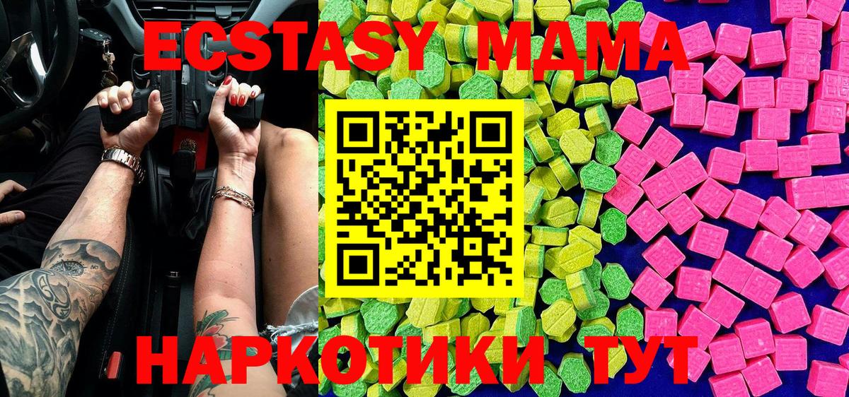 Коряжма  Ecstasy таблы  Ecstasy Philipp Plein  Вход с VPN 