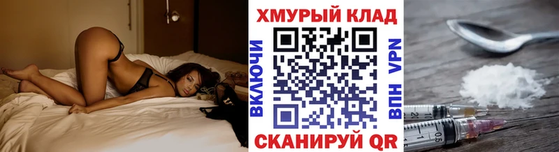 Героин VHQ  Коряжма 