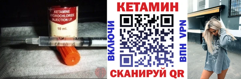 КЕТАМИН VHQ  KRAKEN как зайти  Коряжма 