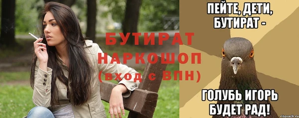альфа пвп VHQ Красноперекопск