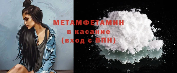 Альфа ПВП Кодинск