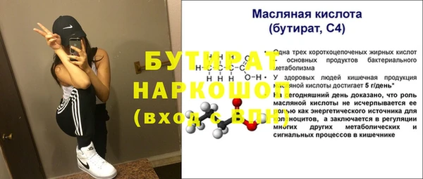 марихуана Козельск