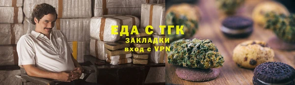 альфа пвп VHQ Красноперекопск