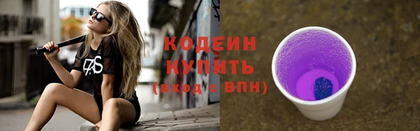 Альфа ПВП Кодинск