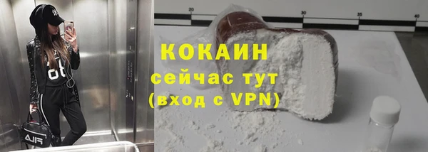 альфа пвп VHQ Красноперекопск