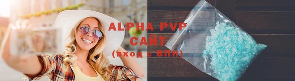 Альфа ПВП Кодинск
