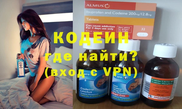 Альфа ПВП Кодинск