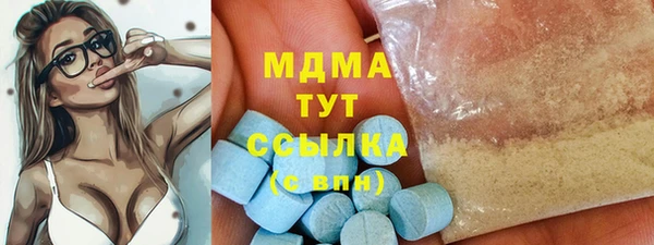 альфа пвп VHQ Красноперекопск