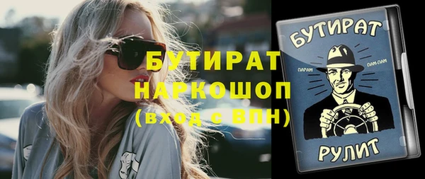 сатива Кинешма