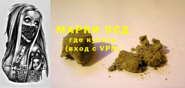 альфа пвп VHQ Красноперекопск