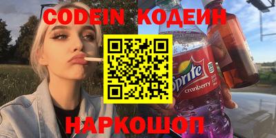 кокаин премиум Канаш