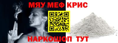 mdpv Камышлов