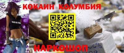 MDMA Кандалакша