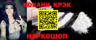 кокаин премиум Канаш