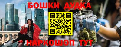 кокаин премиум Канаш