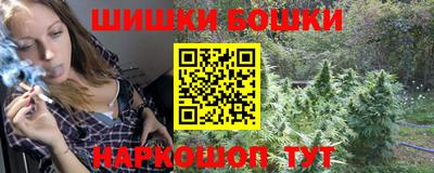 кокаин премиум Канаш