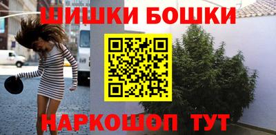 гашишное масло Кимры