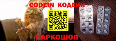 кокаин премиум Канаш