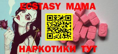 MDMA Кандалакша