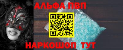 mdpv Камышлов