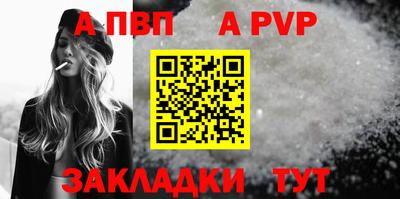 кокаин премиум Канаш