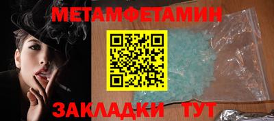 кокаин премиум Канаш