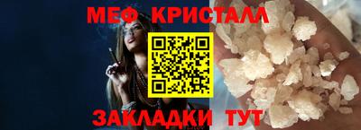 mdpv Камышлов