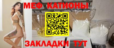 mdpv Камышлов