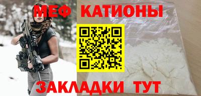 mdpv Камышлов