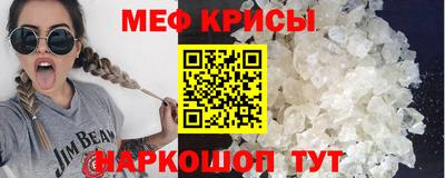 кокаин премиум Канаш