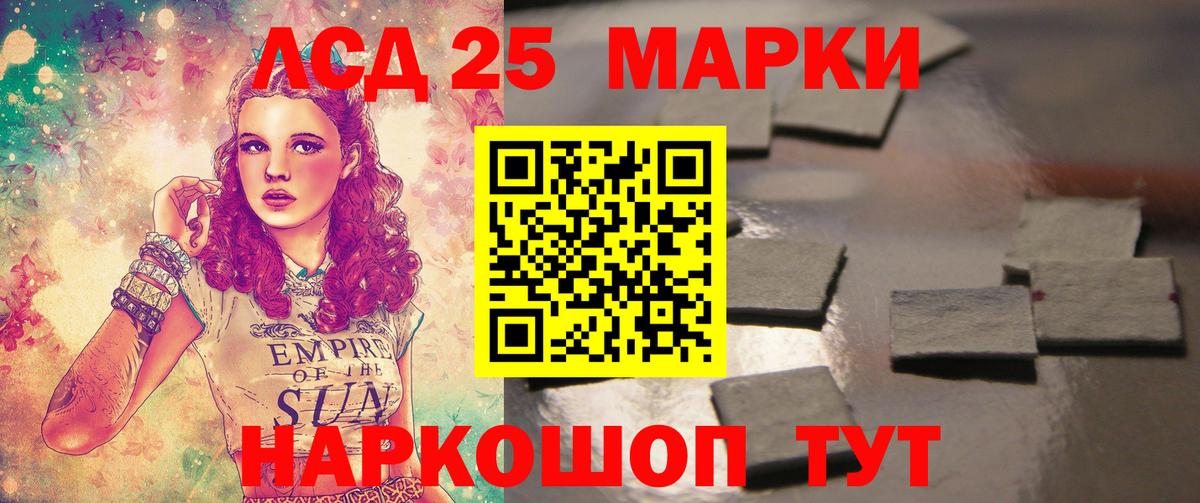 Коряжма  LSD-25 экстази кислота  ЛСД экстази кислота  Вход с VPN 