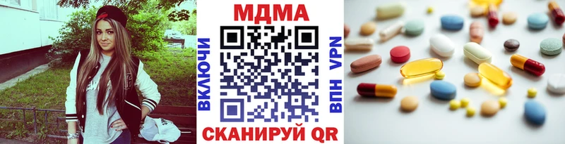 MDMA VHQ  блэк спрут ССЫЛКА  Коряжма 