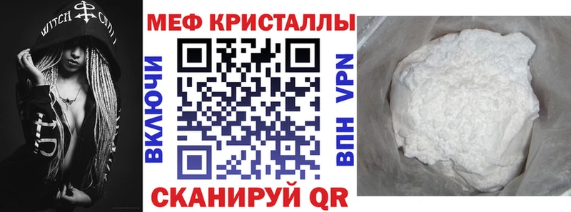 Меф VHQ  Коряжма 