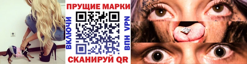 как найти   Коряжма  кракен вход  Наркотические марки 1,5мг 