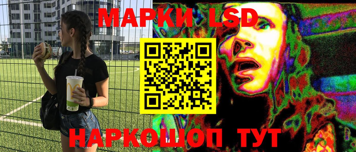 Марки N-bome 1,5мг  Вход с VPN  Коряжма 