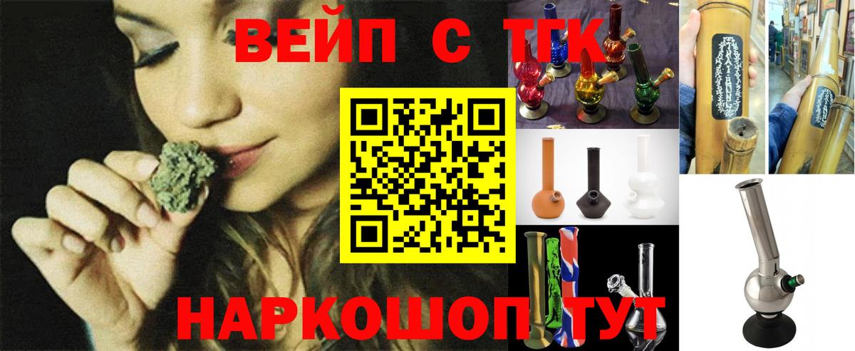 Дистиллят ТГК гашишное масло  Вход с VPN  купить наркоту  Коряжма  ТГК вейп 